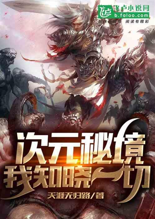 新春走基层｜雪山上的“绿色守护”